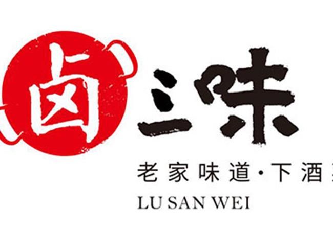 合肥鹵三味熟食店裝修案例，鹵菜店設(shè)計(jì)
