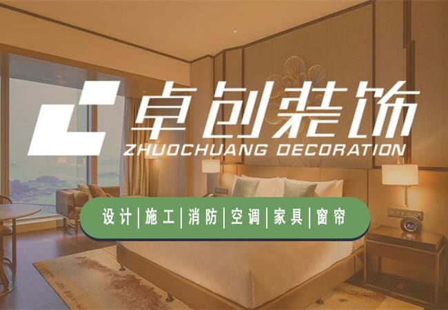 合肥酒店改造設(shè)計(jì)裝修，專業(yè)的酒店設(shè)計(jì)要滿足哪些要素