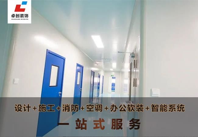 合肥廠房裝修公司，品質(zhì)裝修廠房-施工透明
